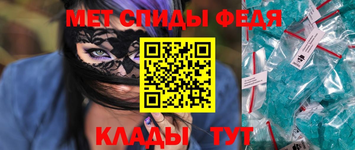 Amphetamine Розовый Светлоград