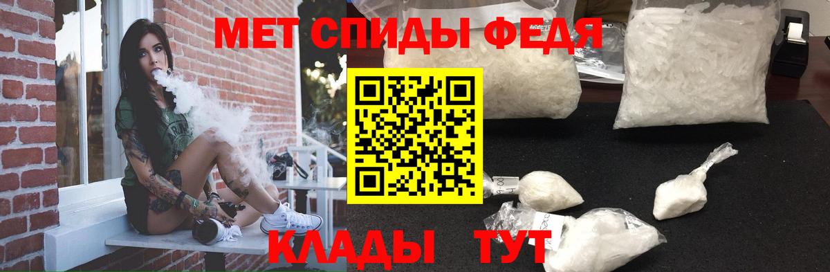 Amphetamine  Амфетамин 97%  Вход с VPN  Светлоград  Amphetamine 