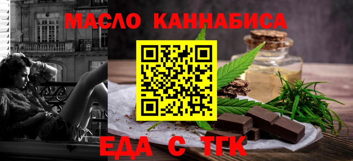 Canna-Cookies конопля Светлоград