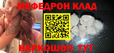 кокаин премиум Пушкино