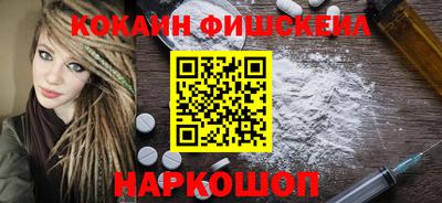 мефедрон мука Пыть-Ях