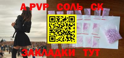 PSILOCYBIN Пугачёв