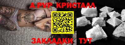 PSILOCYBIN Пугачёв
