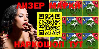 кокаин премиум Пушкино
