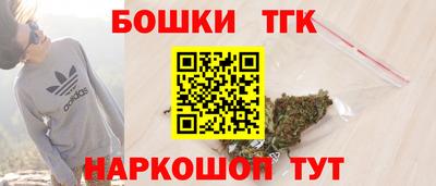 кокаин премиум Пушкино