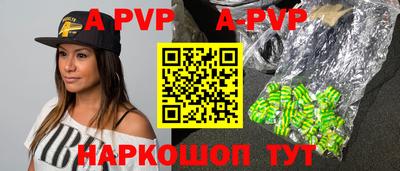 мефедрон мука Пыть-Ях