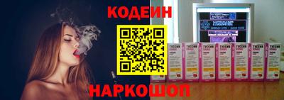 кокаин премиум Пушкино