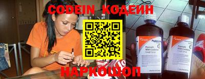 кокаин премиум Пушкино