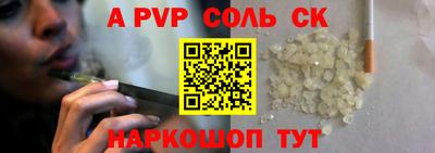 кокаин премиум Пушкино