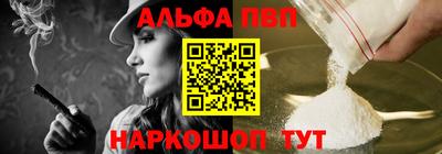 мефедрон мука Пыть-Ях