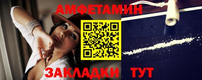 кокаин премиум Пушкино