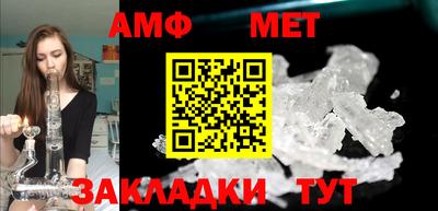 мефедрон мука Пыть-Ях