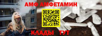 кокаин премиум Пушкино