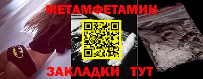 кокаин премиум Пушкино