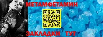 мефедрон мука Пыть-Ях