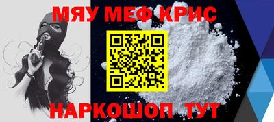 PSILOCYBIN Пугачёв