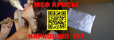 мефедрон мука Пыть-Ях