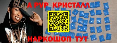 PSILOCYBIN Пугачёв