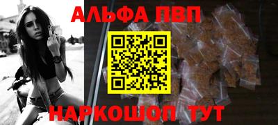 мефедрон мука Пыть-Ях