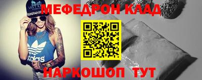 кокаин премиум Пушкино