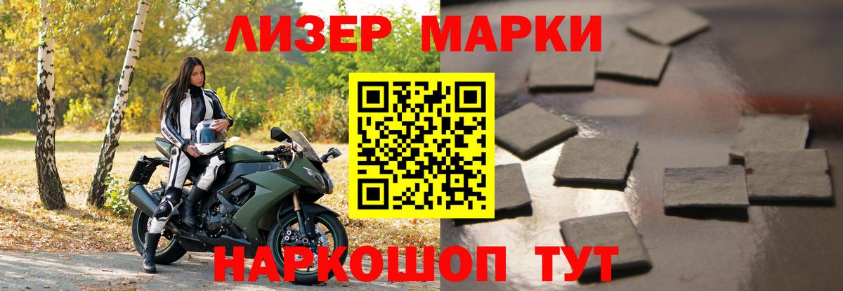 ЛСД экстази кислота Светлоград