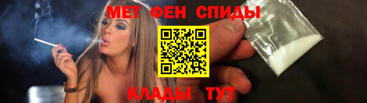 Первитин витя  Первитин витя  Светлоград  Вход с VPN 