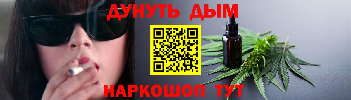 МАРИХУАНА LSD WEED  Канабис LSD WEED  Марихуана марихуана  Светлоград  Бошки марихуана White Widow  Вход с VPN 